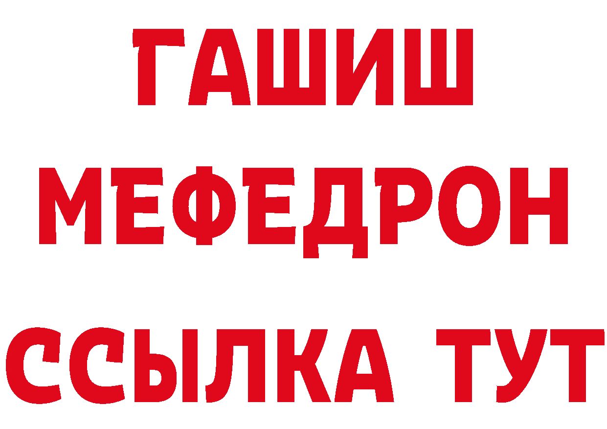 ТГК вейп с тгк зеркало маркетплейс гидра Сергач